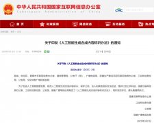 <b>视频或图片很容易就脱节“AI生成”的</b>